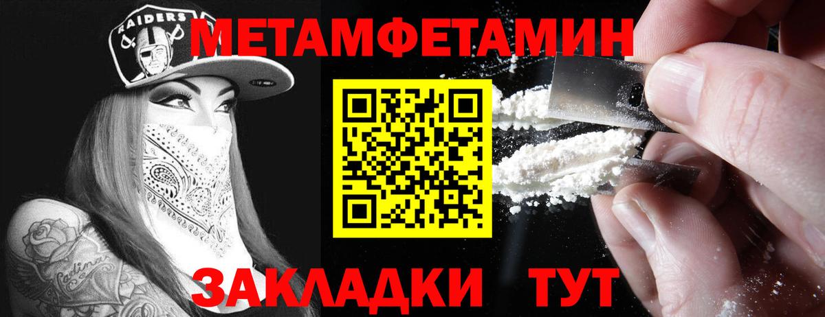 АМФ VHQ  Вход с VPN  ссылка на мегу как войти  Лосино-Петровский 