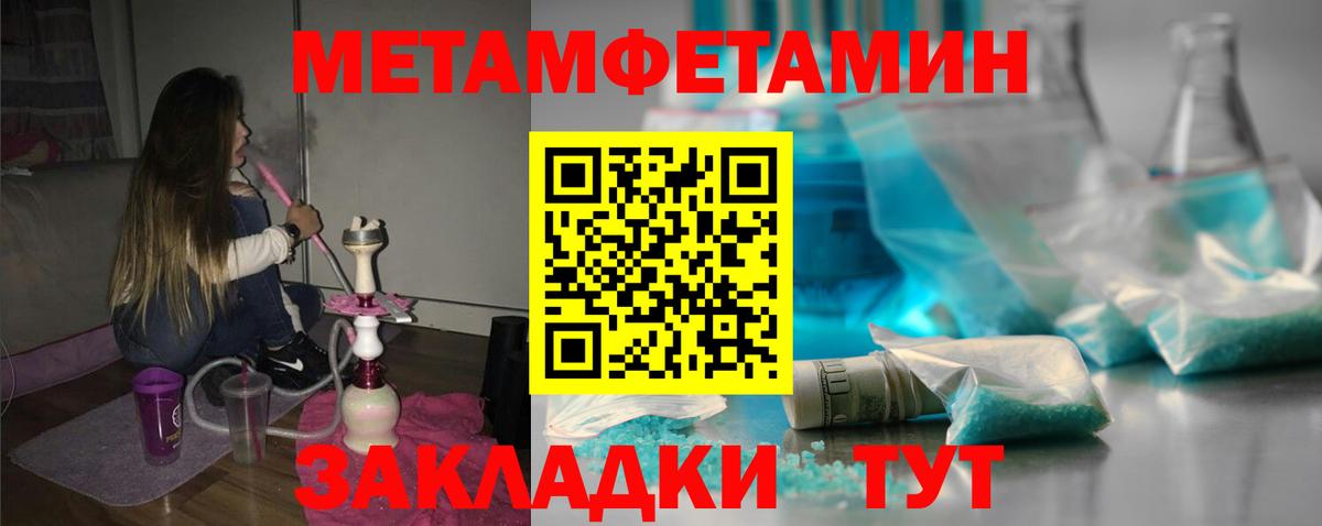 АМФ 98% Лосино-Петровский
