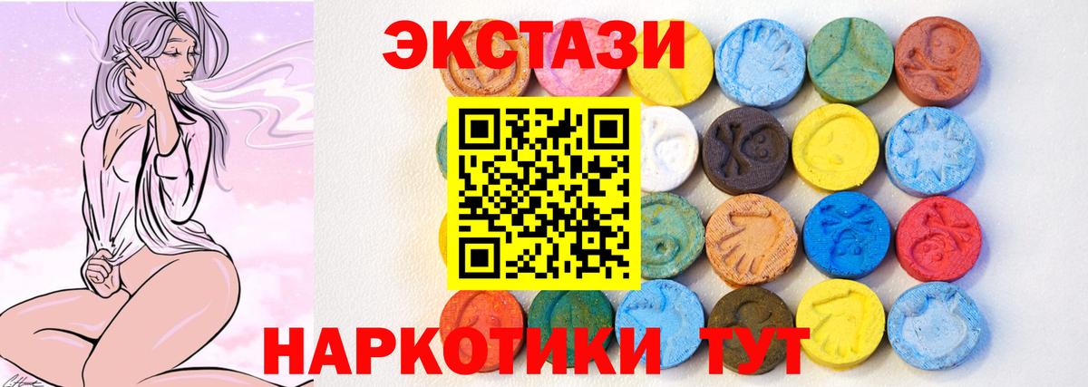 Лосино-Петровский  Экстази  Вход с VPN  Экстази Philipp Plein 