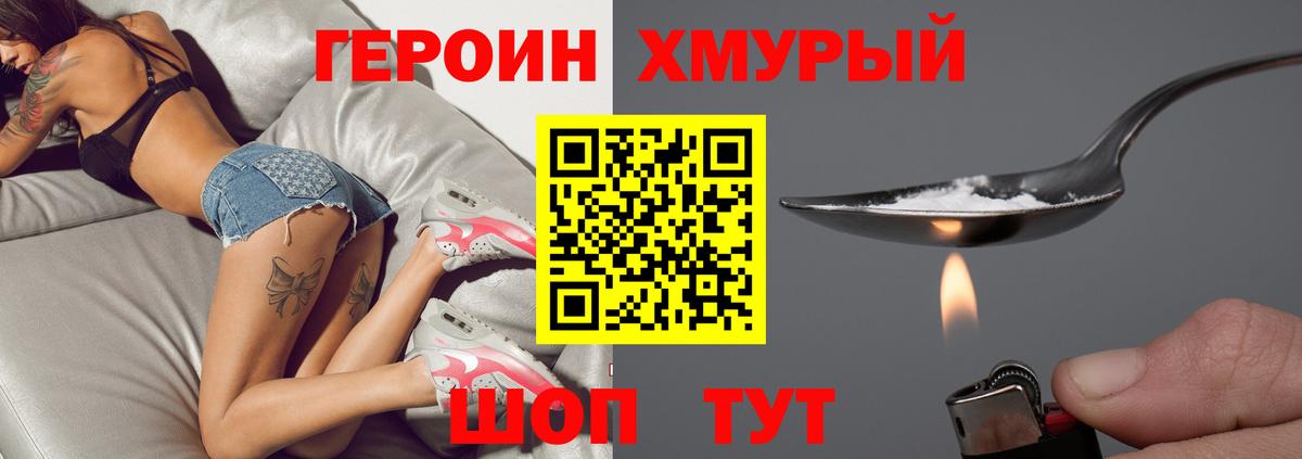 Канабис  Cocaine  Лосино-Петровский  Мефедрон   ГАШ  Амфетамин кристаллы  МЕФ  Вход с VPN  Метамфетамин  Вейп ТГК 
