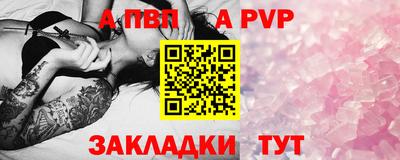 шишки Жуковский
