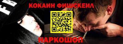 бутик Заволжье