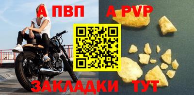 шишки Жуковский