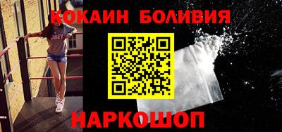 бутик Заволжье