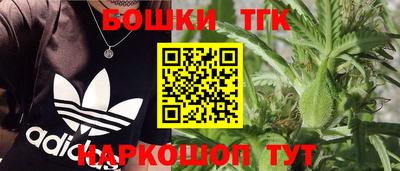 бутик Заволжье