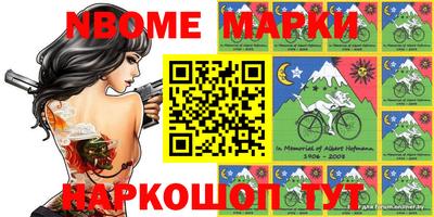 шишки Жуковский