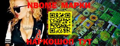 бутик Заволжье