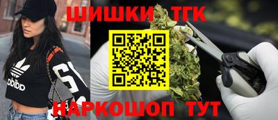 бутик Заволжье