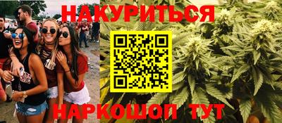 бутик Заволжье