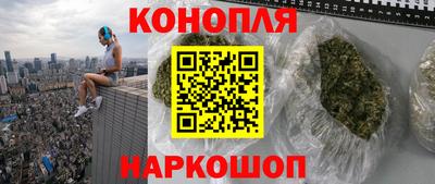 дистиллят марихуана Заводоуковск