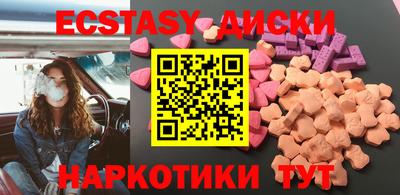 бутик Заволжье