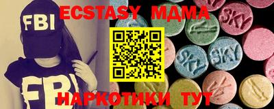 бутик Заволжье