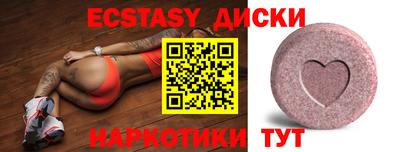 бутик Заволжье