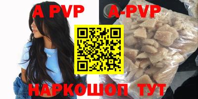 шишки Жуковский