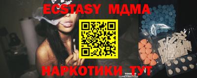 бутик Заволжье