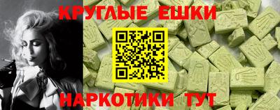 шишки Жуковский