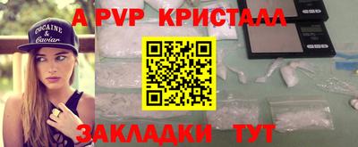 бутик Заволжье