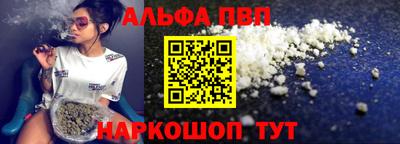 бутик Заволжье