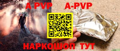 шишки Жуковский