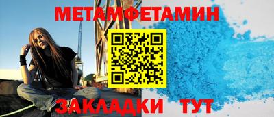 бутик Заволжье