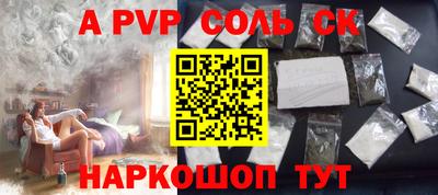бутик Заволжье