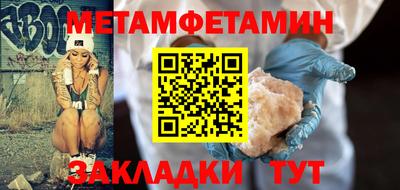 шишки Жуковский