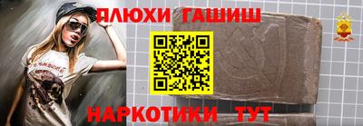бутик Заволжье