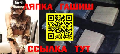 бутик Заволжье