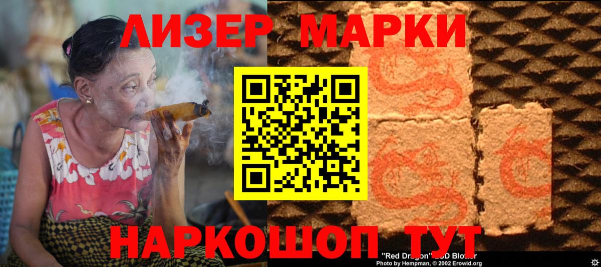 Лсд 25 экстази кислота Лосино-Петровский