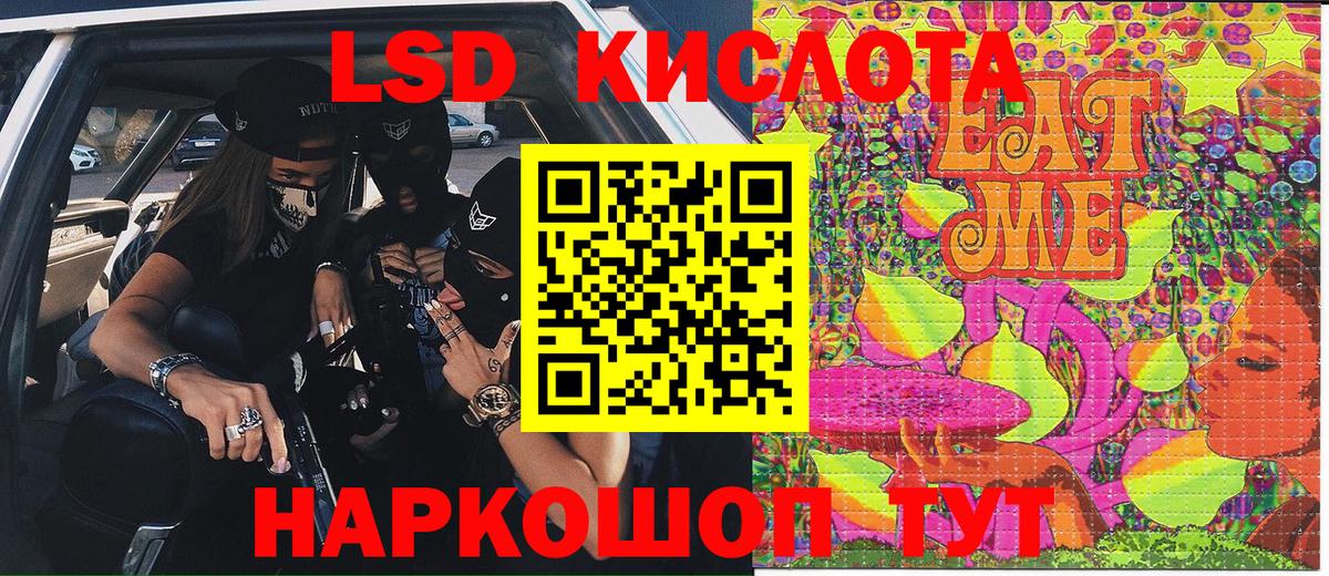 Наркотические марки 1500мкг Лосино-Петровский