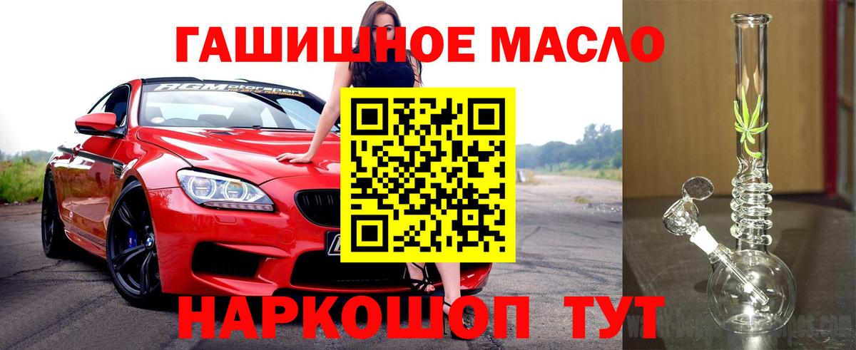 Лосино-Петровский  Дистиллят ТГК вейп  Вход с VPN  Дистиллят ТГК вейп с тгк 