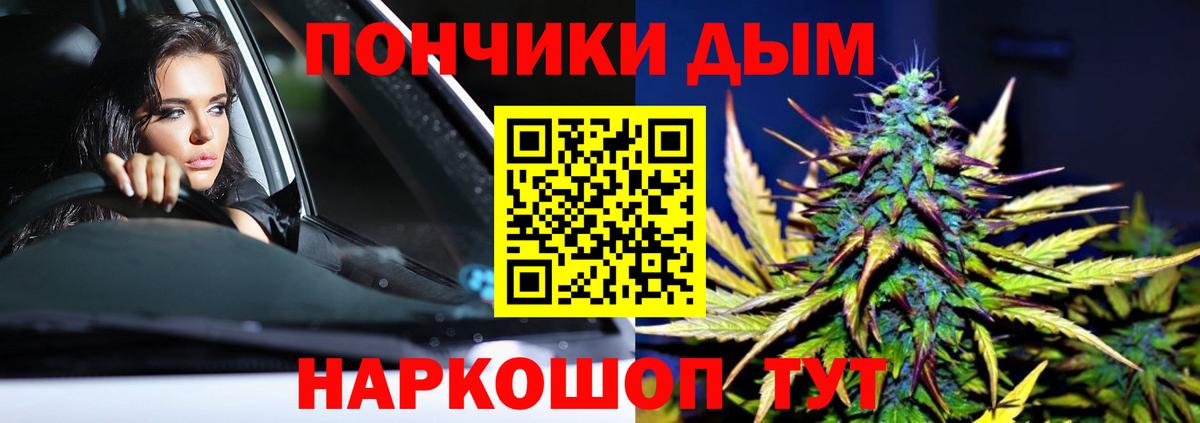 Бошки Шишки тримм Лосино-Петровский
